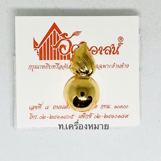 เครื่องหมายเหล่าทหารสรรพาวุธ สินค้าอัศวอาสน์