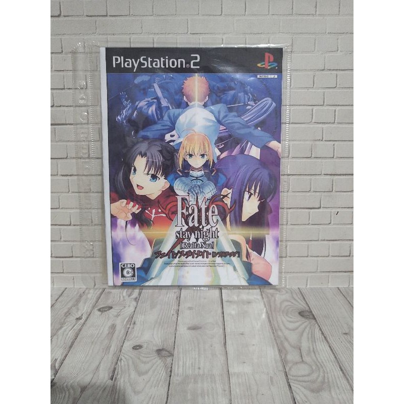 แผ่น Cd DVD ต้นฉบับ PS2 FATE STAY NIGHT REALTA NUAL Jpn ภาษาญี่ปุ่น