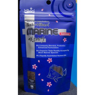 อาหารปลาทะเลสำหรับปลากินเนื้อ Saki-Hikari Marine Carnivore 40g.