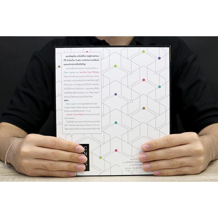 หนังสือ GRAPHIC DESIGN THE NEW BASIC (9786162007958) iz7hni6ztx