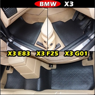 พรมรถยนต์ BMW X3 E83 , X3 F25 , X3 G01 ลายกระดุมเม็ดเล็กpvc เข้ารูป ตรงรุ่นรถ