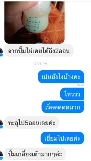 📮ส่งด่วนจากกทม❗️ของแท้ มี อย! กรวยปั๊มนม Maymom 13,14,15,17,18,19,20,21,23,24,25,27,28,30,32 มม สำหรับ Spectra และอื่นๆ