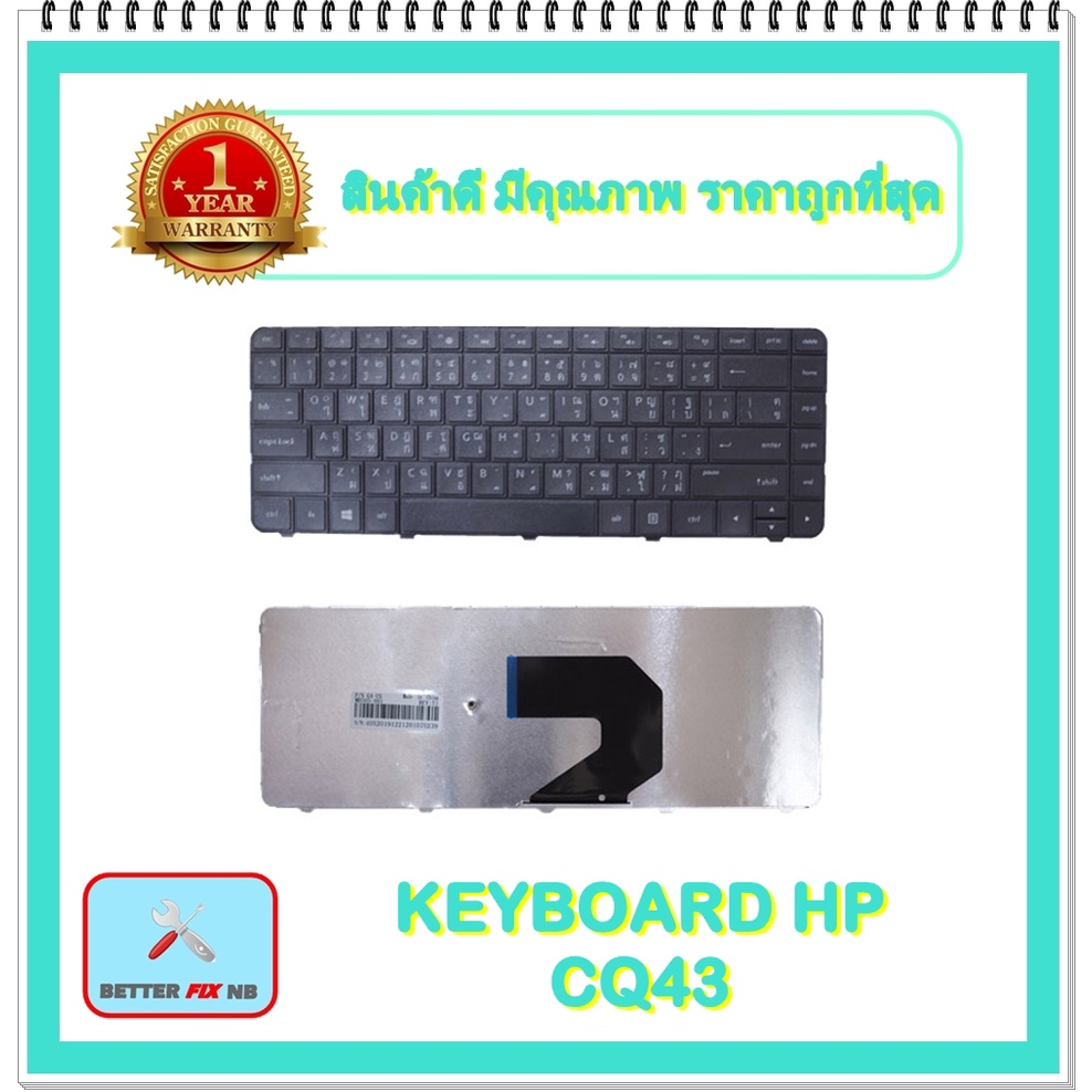 KEYBOARD NOTEBOOK HP CQ43 สำหรับ HP CQ43 G4-1000 G6 /Hp430 431 435 436 CQ57 CQ58 / คีย์บอร์ดเอชพี (ไ