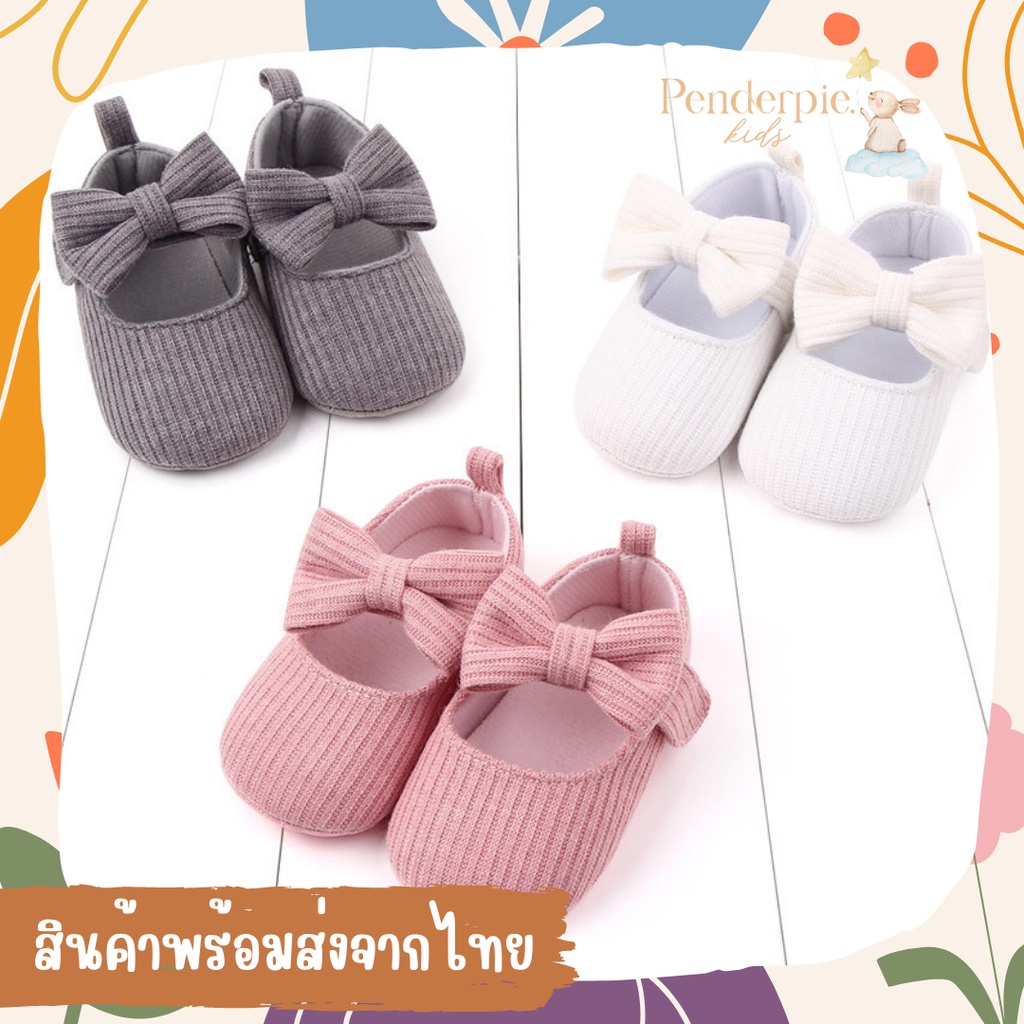 รองเท้าคัชชูเด็ก มีโบว์น่ารัก พร้อมส่งจากไทย