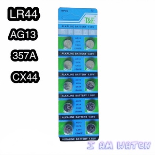 ถ่านกระดุมLR44 ,ถ่านAG13 1แผงมี10ก้อน