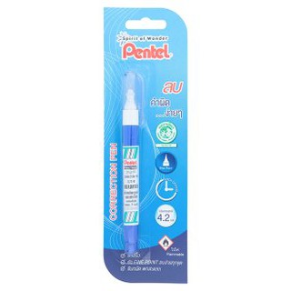 ปากกาลบคำผิด pentel