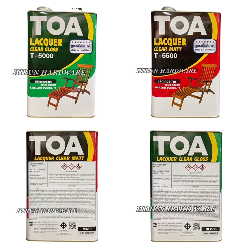 🔥 แลคเกอร์เงา TOA T-5000 , แลคเกอร์ด้าน TOA T-5500 ขนาด แกลลอน 3.785 ลิตร