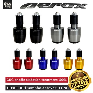 (ส่งจากไทย)ตุ้มปลายแฮนด์ AEROX155 CNC anodic oxidation treatment 100% ของแต่ง AEROX ตุ้มปลายแฮนด์แต่ง