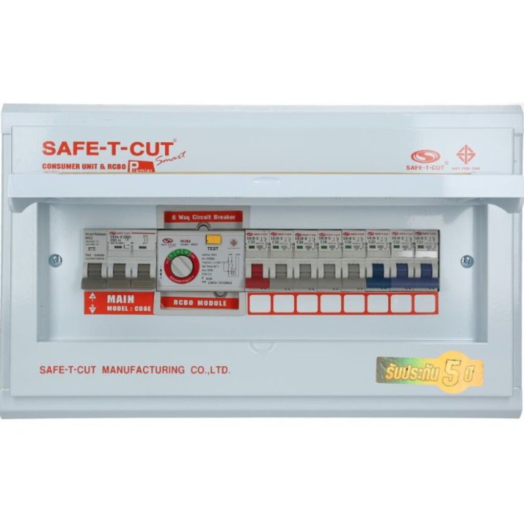 เซฟทีคัต ตู้ควบคุมไฟฟ้ากันดูด 8 ช่อง 50A SAFE-T-CUT เซฟทีคัท