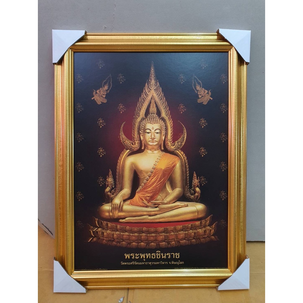 [15 x 21 นิ้ว] พระพุทธชินราชยังเป็นพระพุทธรูป ที่ได้ชื่อว่าผู้คนนิยมเดินทางไป กราบไหว้ขอพรมากที่สุดองค์หนึ่งอีกด้วย