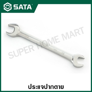 SATA ประแจปากตาย 6x7 - 27x30 มม. รุ่น 41201 - 41201 ( Full Polish Open End Wrench )