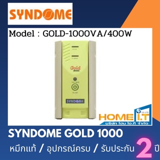 SYNDOME GOLD-1000 /400W