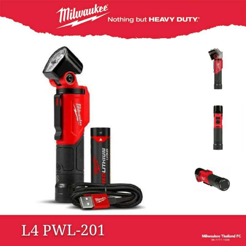 Milwaukee L4 PWL-301 ไฟส่องสว่าง LED
