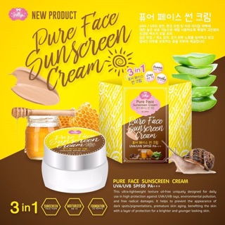 เพียวเฟส ครีมบำรุง รองพื้น Pure face sunscreen cream by Jellys ครีมกันแดด ครีมหน้าขาว ครีมกันแดดหน้า