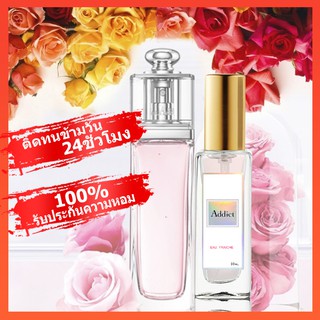 ซื้อ 5 แถม 5 น้ำหอมเทสเตอร์ 10 ml. น้ำหอม-ddτct น้ำหอมติดทนนาน