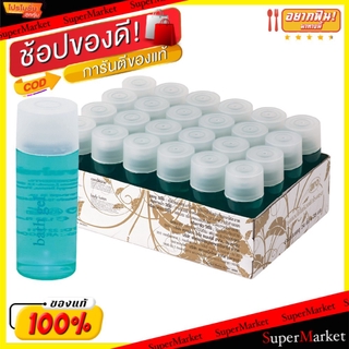 ถูกที่สุด✅  เจลอาบน้ำ ตราเอโร่ ขนาด 35ml/ขวด aro Bath Gel ยกแพ็ค 24ขวด ผลิตภัณฑ์อาบน้ำ