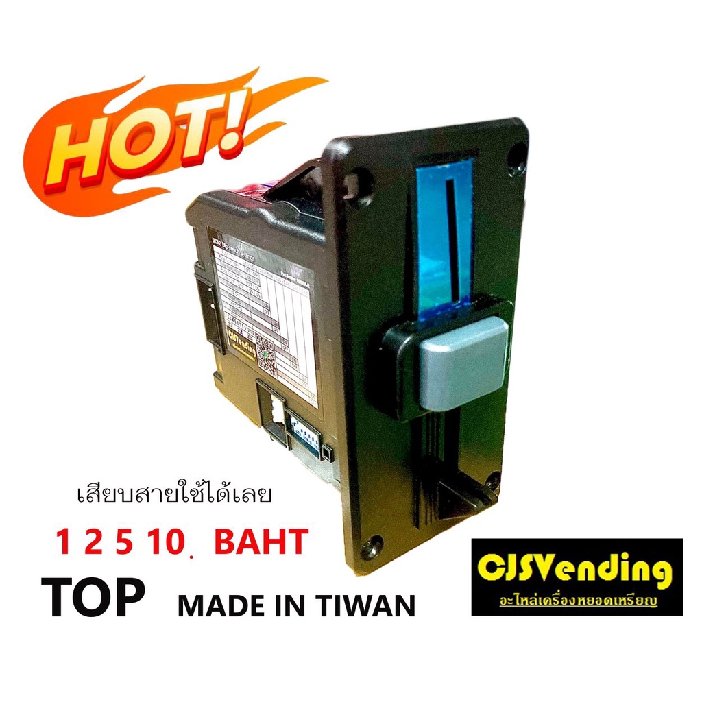 สล๊อตหยอดเหรียญICT TOP UCA2  ช่องหยอดเหรียญ เครื่องหยอดเหรียญ ตัวรับเหรียญ Coin selector ตัวหยอดเหรี