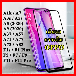 ฟิล์มกระจกเต็มจอเคสโทรศัพท์มือถือลายการ์ตูนสําหรับ Oppo 5 D A1k / A3S / A5S / A7 / A5 / A9 / A 37 / A57 / A71 / A77 / A73 / A83 / F1S / F1 Plus