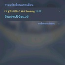 reviewร้านแนะนำหูฟัง AKG หูฟัง Samsung ประกัน 1 ปี หูฟัง AKG S23 S22 S21 S20 Note10 Note20 flip ของแท้ หูฟังซัมซุง Nokia หูฟัง type c comment 5
