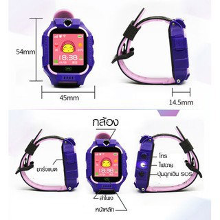 【รองรับภาษาไทย】นาฬิกาเด็ก Q88S smart watchมัลติฟังก์ชั่เด็ก นาฬิกาโทรศัพท์ smart watch โทรศัพท์ ios