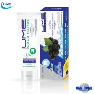 ยาสีฟัน Ume Gold Herbs