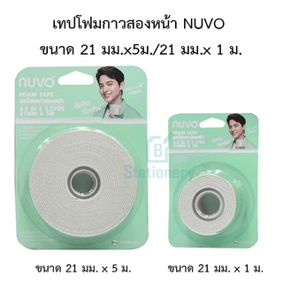 เทปโฟมกาวสองหน้า NUVO  ขนาด 21 มม.x5ม./21 มม.x 1 ม.