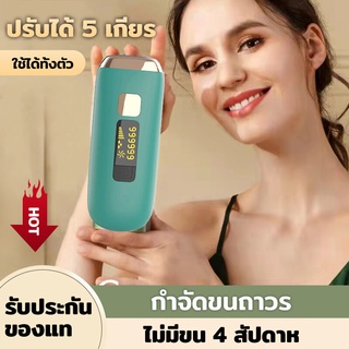 กำจัดขนถาวร 999999 ครั้ง IPL เครื่องเลเซอร์กำจัดขน