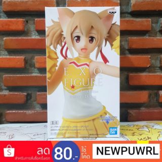 Sword Art Online: Memory Defrag - EXQ Figure -FureFure LOVE Cheers Silica- ลิขสิทธิ์แท้100%จากญี่ปุ่น🇯🇵