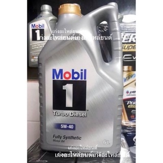 Mobil 1 Turbo Diesel Pick-up Fully Synthetic 5W-40 API CI-4 น้ำมันครื่องสังเคราะห์แท้  6 ลิตร