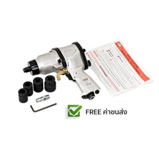 **ส่งฟรี**KUKEN บล็อกลม คูเก้น 1/2 นิ้ว รุ่น KW-14HP (รุ่นงานหนัก)