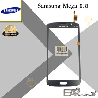 จอทัชสกรีน Samsung Galaxy Mega 5.8 (GT-I9150/I9152)