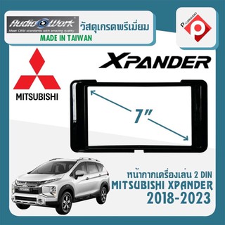 หน้ากาก XPANDER หน้ากากวิทยุติดรถยนต์ 7" นิ้ว 2 DIN MITSUBISHI มิตซูบิชิ XPANDER ปี 2018-2021 ยี่ห้อ AUDIO WORK สีดำเงา