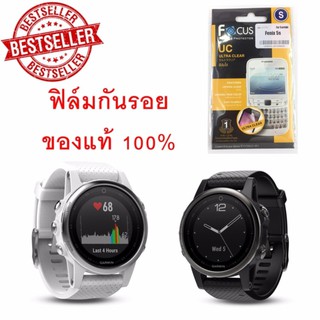 Focus ฟิล์มกันรอยหน้าจอแบบใส รุ่น Garmin Fenix 5s , Vivoactive 3 , Ticwatch Pro