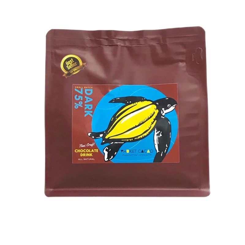 Thai Craft Chocolate Drink (DARK 75) / ดาร์กช็อกโกแลตป่นพร้อมชง