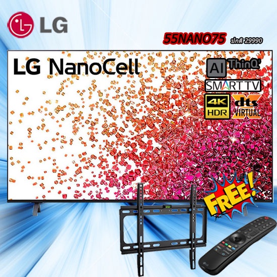 55 LG NanoCell 4K Smart TV 55NANO75 รุ่น 55NANO75TPA FREE ขาแขวนผนัง รีโมทเมจิก