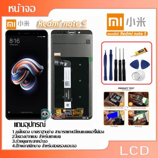 จอชุด xiaomi redmi note5 จอ xiaomi Redmi Note 5 / สินค้าพร้อมส่ง Redmi note5pro หน้าจอ LCD Redmi NOTE 5