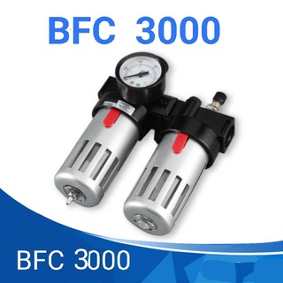 กรองลมดักน้ำ  ชุดกรองดักน้ำ BFC300