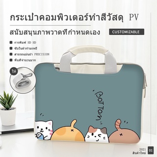 ถุงแล็ปท็อป Laptop bag ความจุสูง ผลิตภัณฑ์ใหม่ กระเป๋าแล็ปท็อป laptop กระเป๋าถือ Sesame Street เซซามีสตรีต