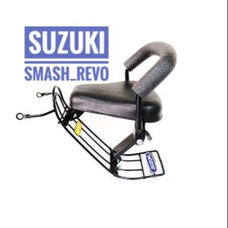 เบาะเด็ก suzuki Smash revo ซูซูกิ สแมช รีโว ที่นั่งเด็ก มอเตอร์ไซค์