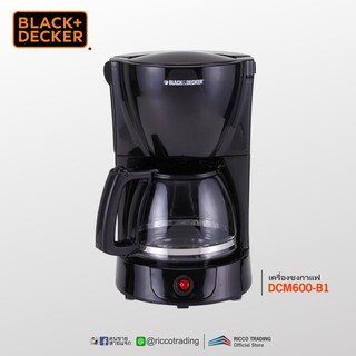 BLACK&amp;DECKER DCM600-B1 เครื่องชงกาแฟ