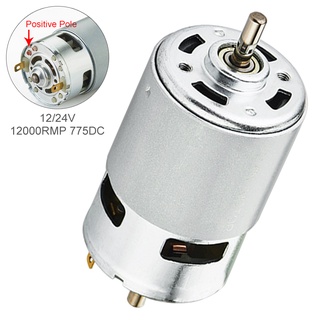 775 Dc มอเตอร์ 12V 24V 12000RPM มอเตอร์ขนาดใหญ่พร้อมลูกปืนคู่สําหรับเครื่องดูดฝุ่น Diy