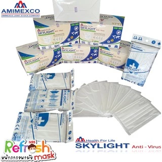 Skylight (ขาว) หน้ากากอนามัย 4 ชั้น เกรดโรงพยาบาล ป้องกันฝุ่น PM 2.5 หน้ากากอนามัยทางการแพทย์