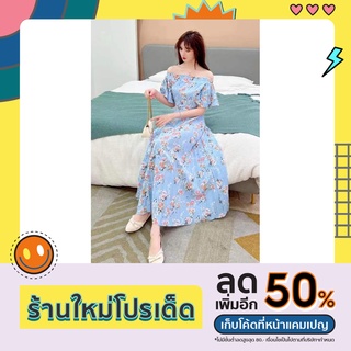 A3 ชุดเดรสแฟชั่น เดรสผ้าระบาย ชุดกระโปรง ใส่สบาย สไตล์เกาหลี ชุดเดรส เดรส พร้อมส่ง