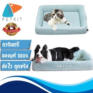 Petkit  Four Season Sleep Bed [299] เบาะนอนสำหรับสัตว์เลี้ยง ที่นอนแมว ที่นอน หมา ที่นอนเพิ่มความเย็นให้สัตว์