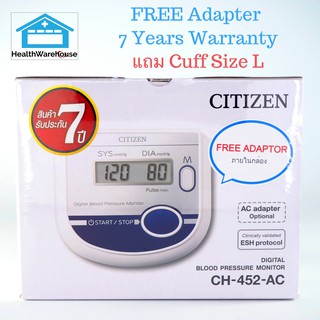 เครื่องวัดความดันโลหิตระบบดิจิทัล Citizen CH-452 AC Cuff L (แถม FREE ADAPTER)