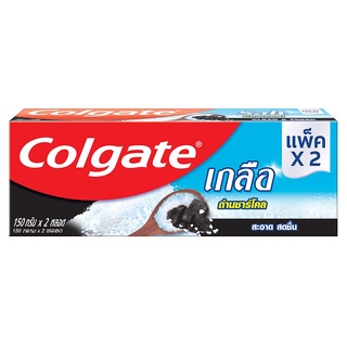 Colgate คอลเกต ยาสีฟัน ป้องกันฟันผุ สูตรเกลือ ถ่านชาร์โคล ขนาด 150 กรัม แพ็ค 2 (8850006341537)