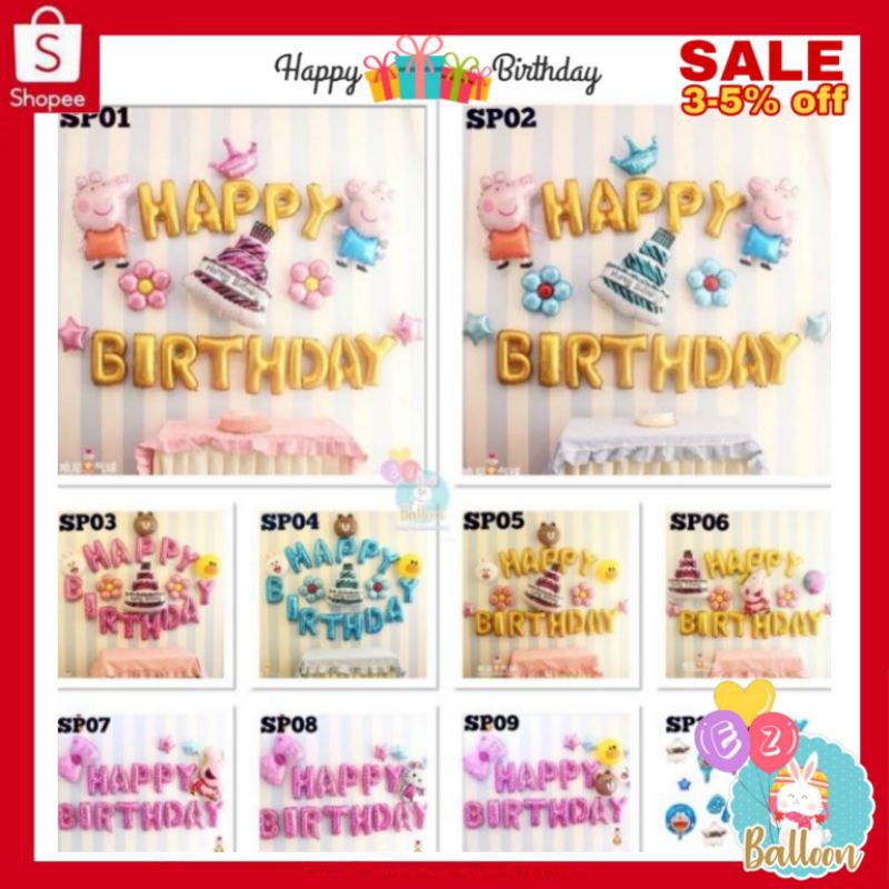 🇹🇭ชุดลูกโป่งวันเกิดมินิเซ็ต​ เพียง165บาทเท่านั้น