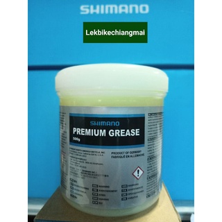 จารบี SHIMANO PREMIUM GREASE 500g