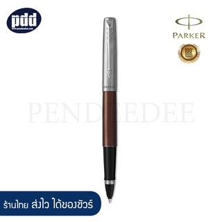 PARKER Jotter Stainless Steel Kensington Red CT Rollerball Pen-ปากกาโรลเลอร์บอล ป๊ากเกอร์ จ็อตเตอร์[เครื่องเขียน pendee]