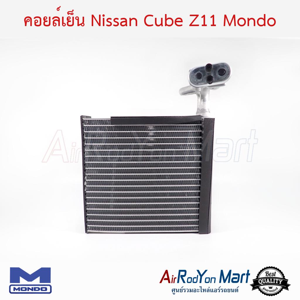 คอยล์เย็น Nissan Cube Z11 Mondo #ตู้แอร์รถยนต์ - นิสสัน คิวบ์ Z11